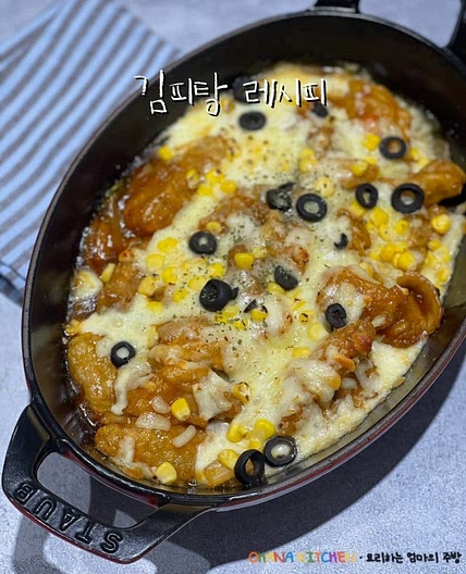 김피탕 레시피 남은 탕수육 처리 방법 김치피자탕수육 만들기 재료