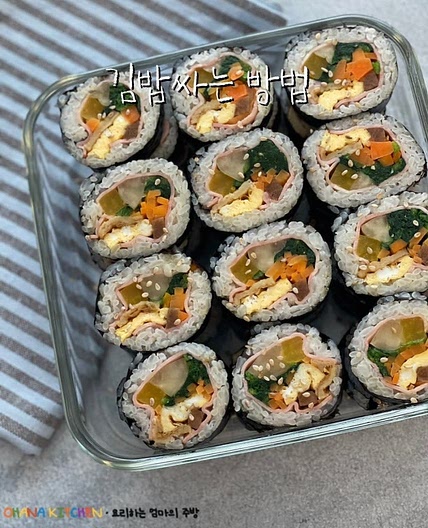 김밥만들기 김밥예쁘게 싸는법