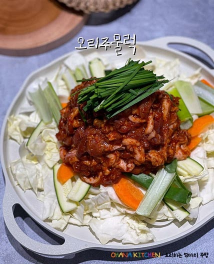 오리주물럭 만들기 코스트코 오리슬라이스 오리불고기 양념 레시피