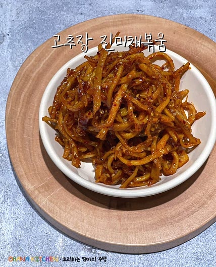 우리집 냉장고에서 떨어지지 않는 진미채볶음 밑반찬 만들기 오징어 진미채 양념 재료