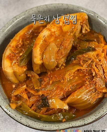 돼지고기김치찜 만들기 돼지김치찜 레시피 묵은지김치찜 맛있게 만드는법