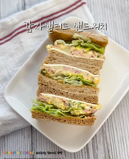 감자샐러드샌드위치 만들기 감자사라다 레시피 재료 샌드위치 만드는법
