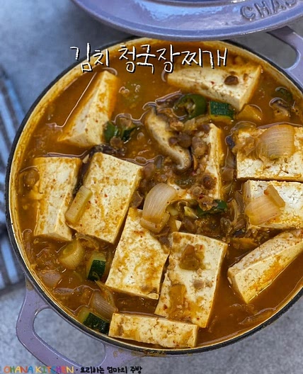 김치 청국장찌개 레시피 청국장 맛있게 끓이는법 재료