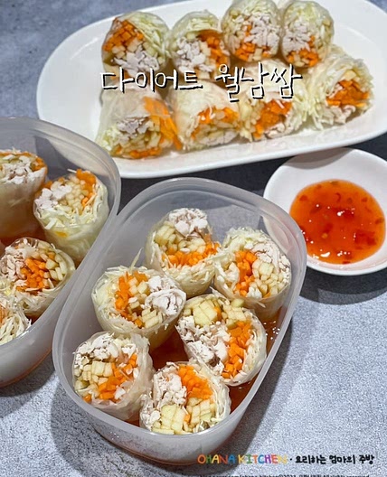 월남쌈 다이어트 도시락싸기 양배추 사과 월남쌈재료