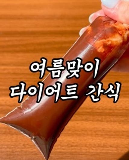세계적으로 유명한 아이스크림