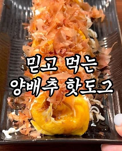 양배추 무조건 맛있게 먹는 법