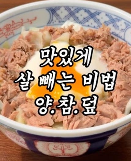 모르면 손해!! 전자레인지로 만드는 진짜 맛있는 다이어트 레시피