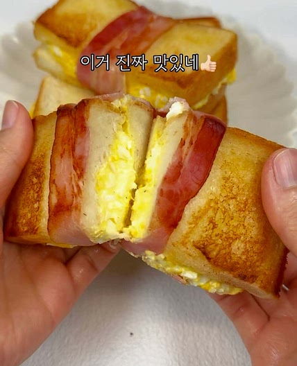 베이컨샌드위치🥓