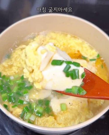 5분이면 완성되는 순두부계란탕