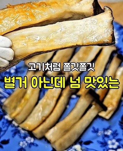 새송이버섯 구이