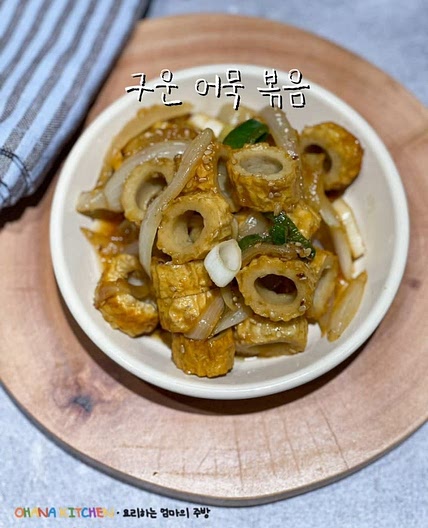 양파 어묵볶음 레시피 오뎅볶음 양념 레시피 재료