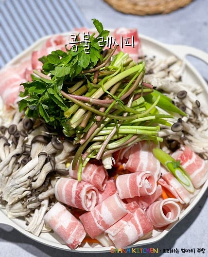 콩불 레시피 대패삼겹살 콩나물 불고기 만들기