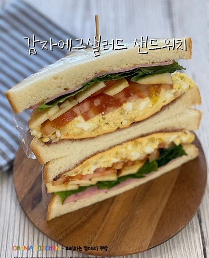샌드위치만들기 감자에그샐러드 샌드위치 재료 소스
