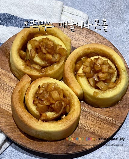 호떡믹스 애플시나몬롤 만들기 호떡믹스활용 레시피