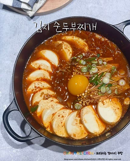 김치 순두부찌개 끓이는법 돼지고기 김치순두부찌개 황금레시피 재료
