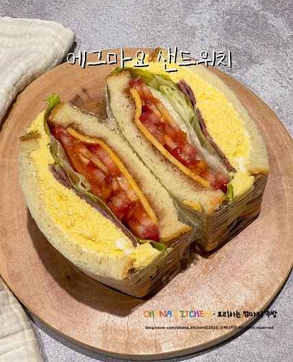 샌드위치 만드는법 에그마요 샌드위치 레시피