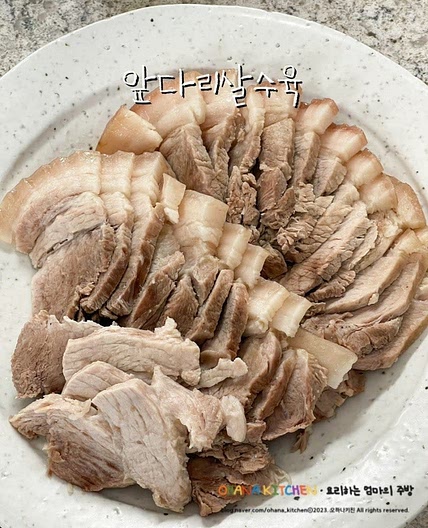 앞다리살 수육 맛있게 삶는법 돼지고기 수육 삶는 시간 재료