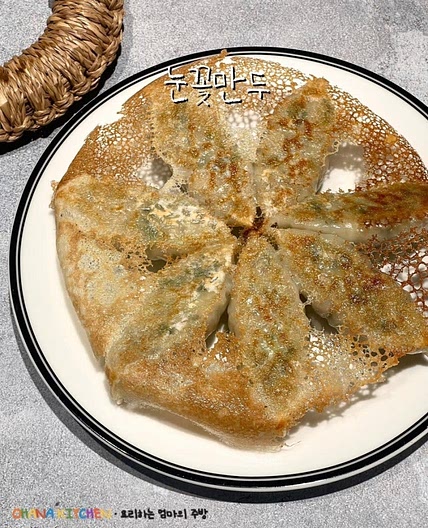 냉동만두 맛있게 굽는법 눈꽃만두 레시피