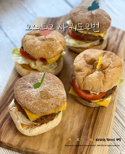 코스트코 사워도우 버거번 활용 레시피 떡갈비 햄버거 만들기