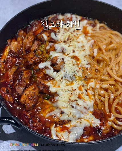 집코바 치킨 레시피 집에서 만드는 닭다리살 지코바 양념치킨