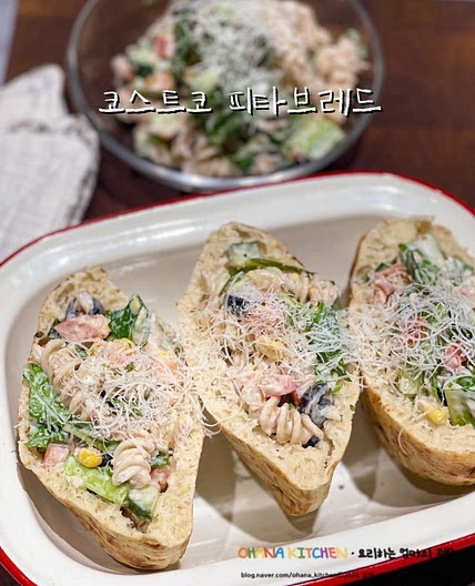 코스트코 피타브레드 샌드위치 푸실리 콜드파스타 샌드위치 만들기