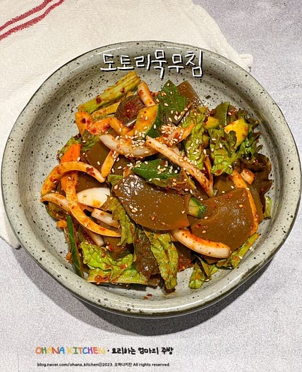 도토리묵무침 만들기 양념 재료 도토리묵 데치기