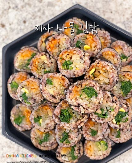 명절나물 제사나물 김밥 만들기 나물활용 요리 레시피