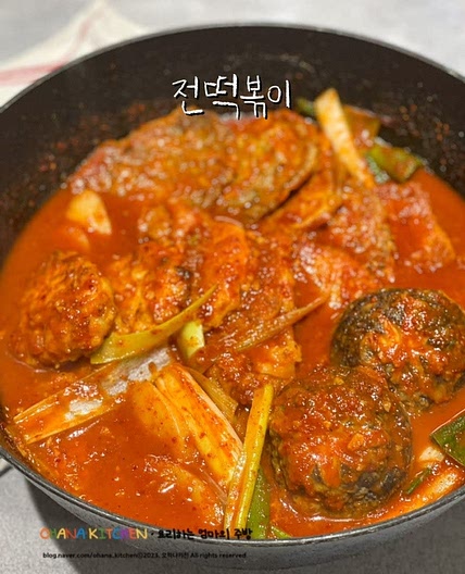 남은 명절 음식 전볶이 만들기 전찌개 보다 더 맛있는 전떡볶이 레시피