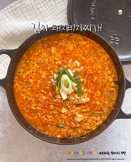 김치 비지찌개 만드는법 돼지고기 비지찌개 레시피 재료