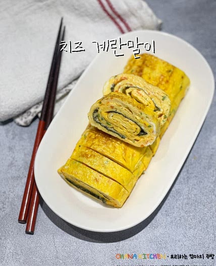 치즈 계란말이 만드는 법 계란말이 예쁘게 만드는 방법
