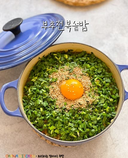 전복솥밥만들기 부추 전복 무쇠냄비 솥밥 하는법 시간 feat. 달래장 레시피