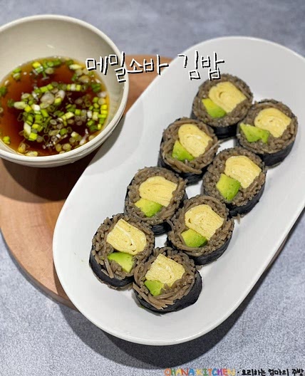 메밀소바 김밥 만들기 정말 맛있는 메밀김밥 레시피