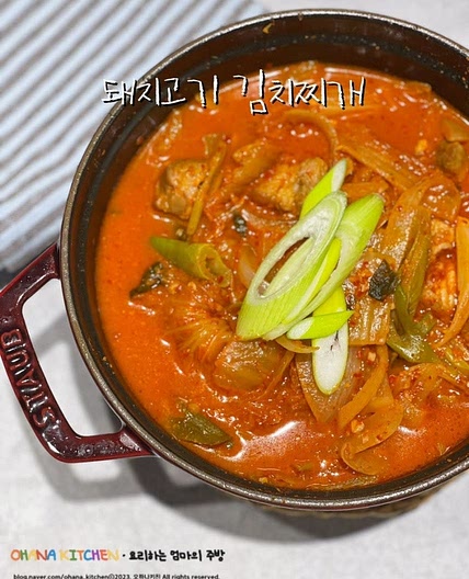 돼지고기 김치찌개 레시피 김치찌개황금레시피 재료