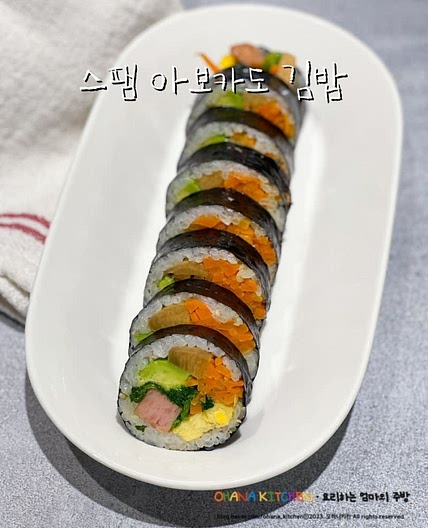 스팸 아보카도 김밥만들기 맛있는 김밥 속재료 조합 레시피
