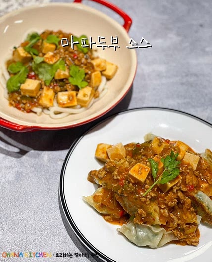 마파두부소스 만들기 마라마파두부 소스를 활용한 다양한 레시피