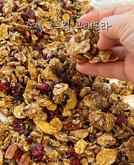 오트밀 그래놀라 만들기 집에서 그래놀라 만드는 법 재료 (feat. 카카오닙스) 카카오닙스 효능