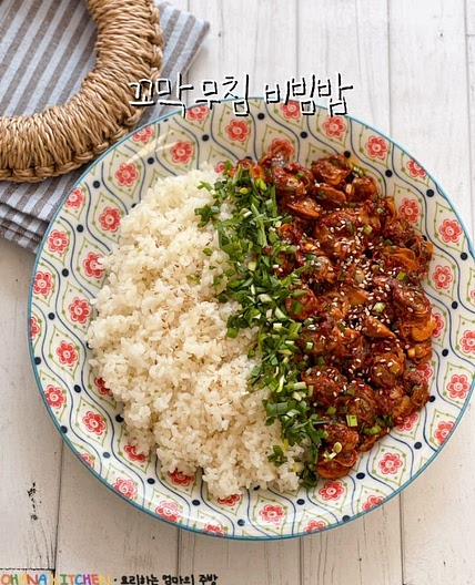꼬막손질 꼬막무침 양념장 꼬막비빔밥 레시피