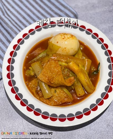 케찹떡볶이 만드는법 어린이 순한맛 떡볶이 레시피