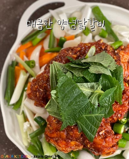 매콤한 양념닭갈비 황금레시피