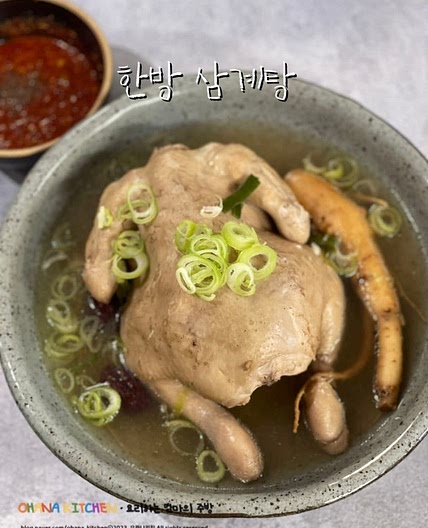 초복 한방 삼계탕 끓이는 방법