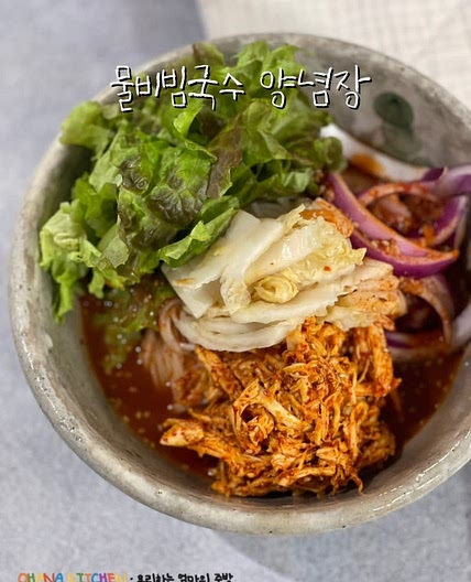 물비빔국수 만들기 비빔국수 양념장 레시피