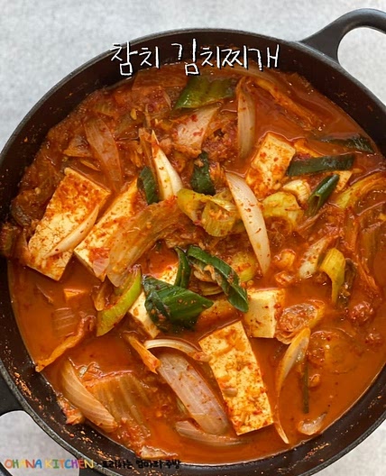 참치 김치찌개 맛있게 끓이는법 김치찌개 황금레시피
