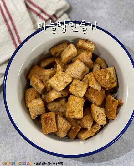식빵러스크 만들기 마늘빵 갈릭러스크 레시피 식빵자투리 활용