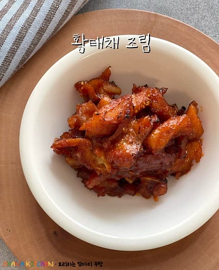 황태채 조림 반찬 만들기 황태포 고추장 양념 밑반찬만들기