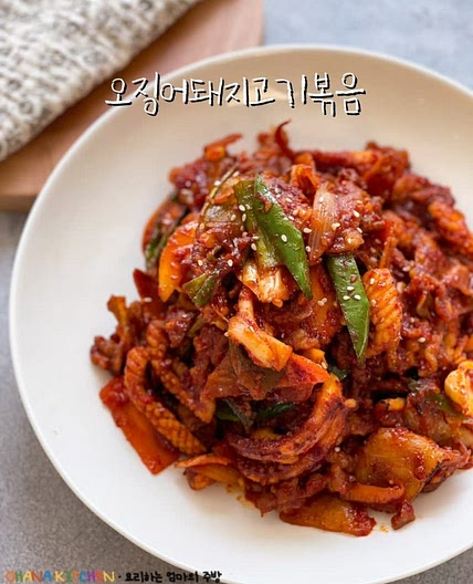오징어돼지고기볶음 레시피 오삼불고기 제육볶음 오징어 손질 칼집내기