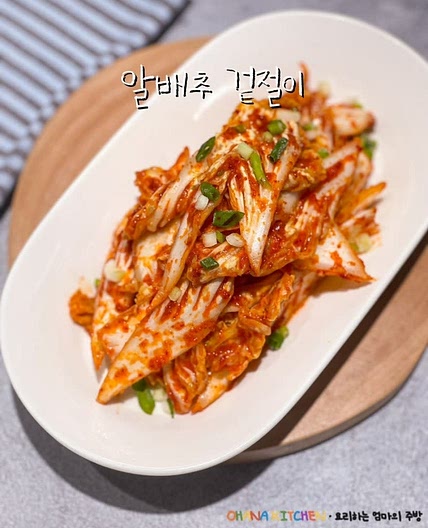 알배추겉절이양념 레시피 매콤한 칼국수집겉절이 양념장 만들기