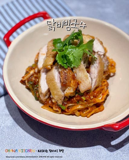 닭비빔국수 레시피 춈미 비빔닭칼국수 만들기 재료