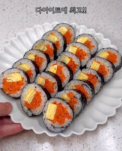 당근라페김밥🥕