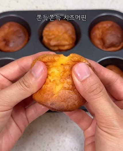 치즈머핀