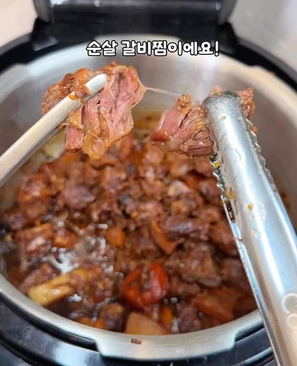 밥솥 갈비찜